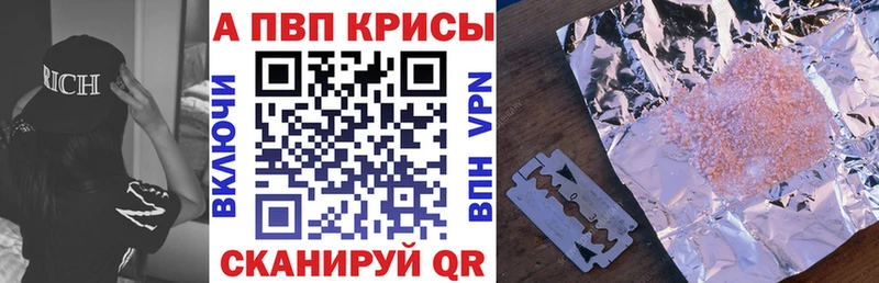 Купить закладку АМФ  Бошки Шишки  МЕТАДОН  МЕФ  Гашиш  A-PVP  Назарово
