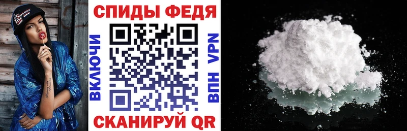 Купить  Назарово  АМФ Розовый 