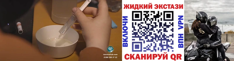 Купить  Назарово  БУТИРАТ GHB 