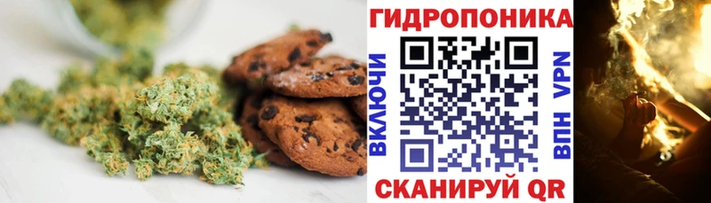 Cannafood марихуана  Купить закладки  Назарово 