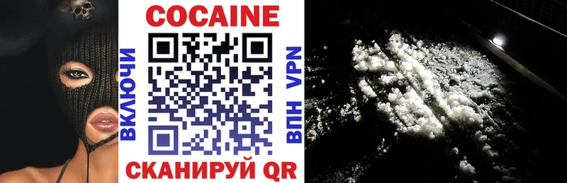 Купить где  Назарово  Кокаин 98% 