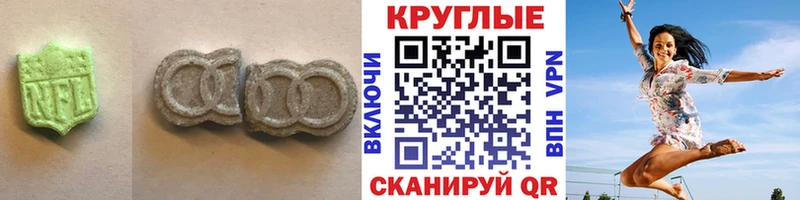 Купить закладки  Назарово  Ecstasy таблы 