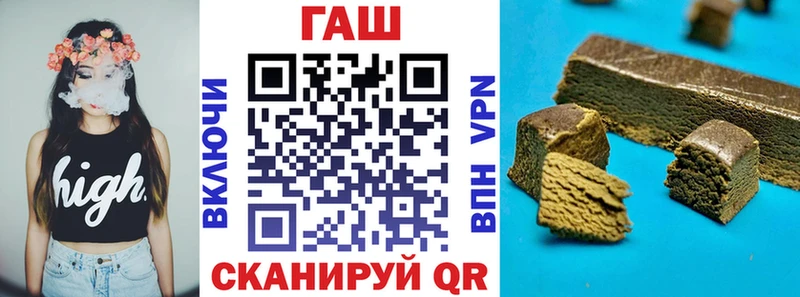 Купить закладки  Назарово  ГАШ индика сатива 