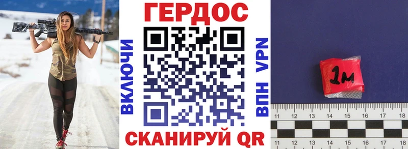 ГЕРОИН герыч  Купить где  Назарово 