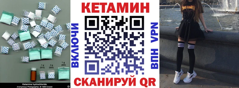 Купить закладки Назарово КЕТАМИН ketamine