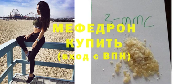 бошки Горнозаводск