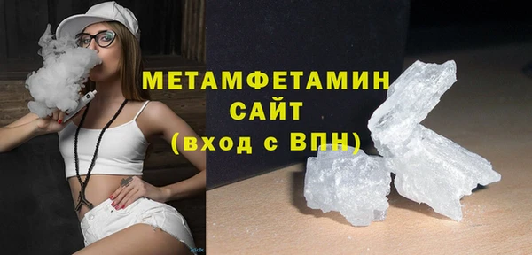 мефедрон VHQ Горно-Алтайск
