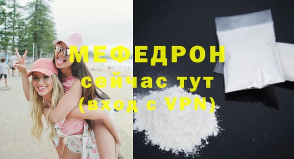 мефедрон VHQ Горно-Алтайск