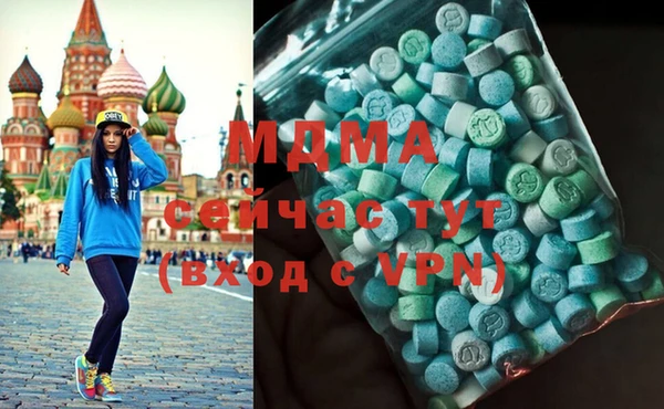 бошки Горнозаводск