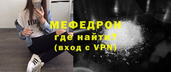бошки Горнозаводск