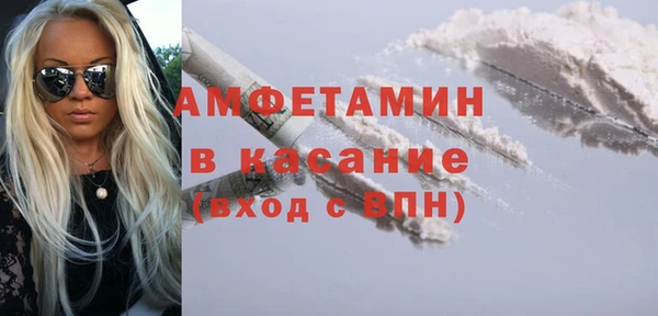 мефедрон VHQ Горно-Алтайск