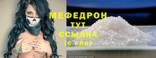 бошки Горнозаводск