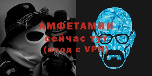 бошки Горнозаводск
