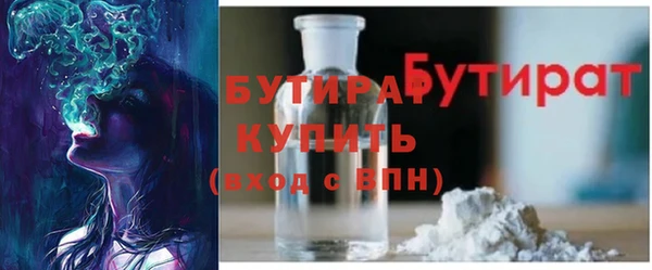 мефедрон VHQ Горно-Алтайск
