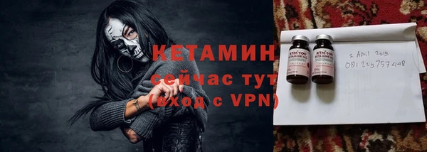 мефедрон VHQ Горно-Алтайск