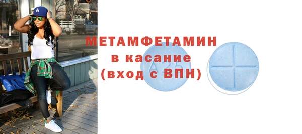 бошки Горнозаводск