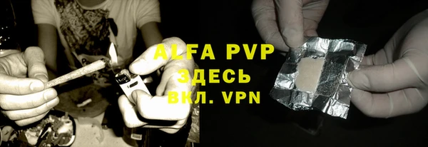 бошки Горнозаводск