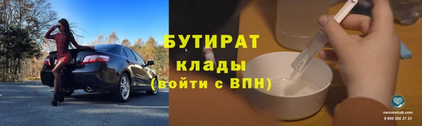 бошки Горнозаводск