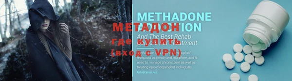 мефедрон VHQ Горно-Алтайск