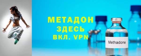 бошки Горнозаводск