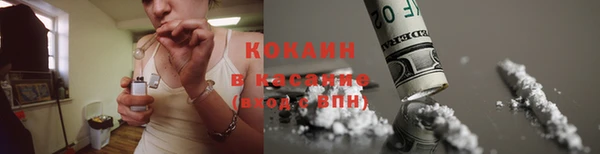 мефедрон VHQ Горно-Алтайск