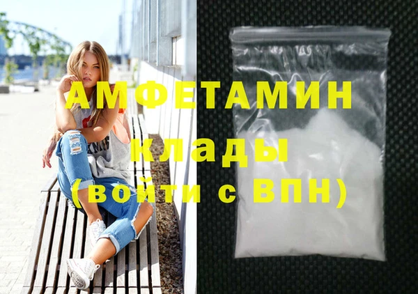 бошки Горнозаводск