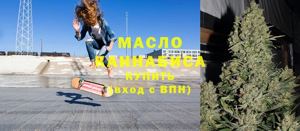 мефедрон VHQ Горно-Алтайск