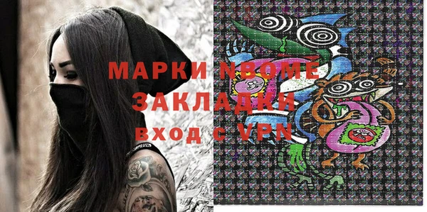 СК Горняк