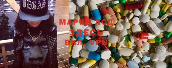 бошки Горнозаводск
