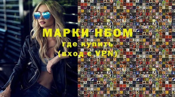 бошки Горнозаводск