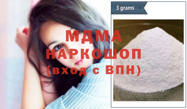 бошки Горнозаводск