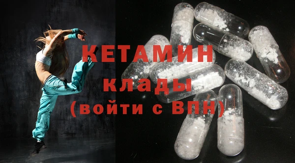 бошки Горнозаводск