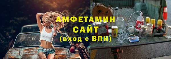 мефедрон VHQ Горно-Алтайск