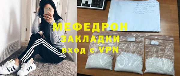 бошки Горнозаводск