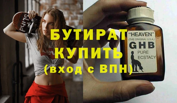 мефедрон VHQ Горно-Алтайск