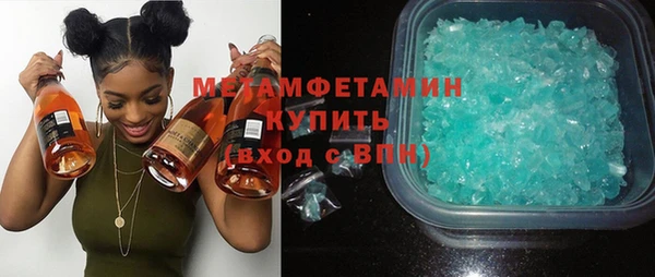 бошки Горнозаводск