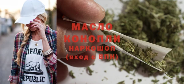 мефедрон VHQ Горно-Алтайск