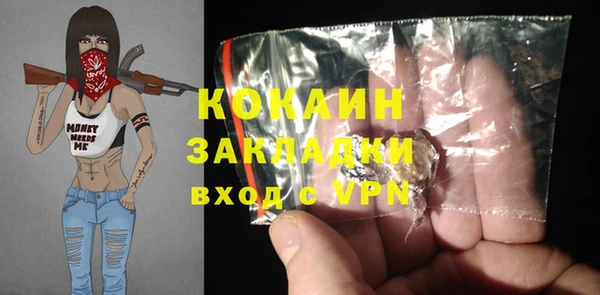 бошки Горнозаводск