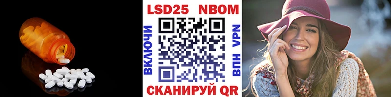 Купить где  Назарово  LSD-25 экстази ecstasy 