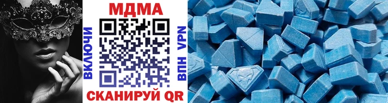 Купить  Назарово  МДМА VHQ 
