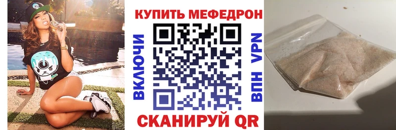 Мефедрон мука  Купить где  Назарово 