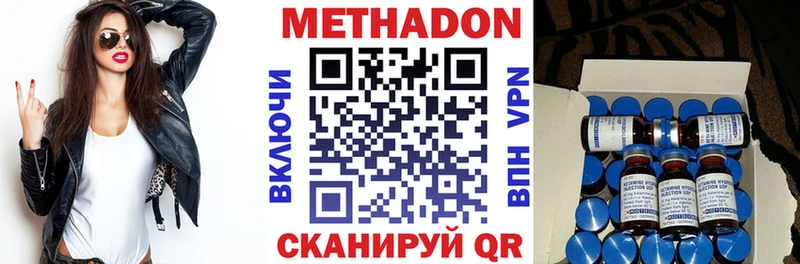 Купить  Назарово  МЕТАДОН белоснежный 