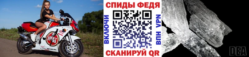 Купить где  Назарово  МЕТАМФЕТАМИН пудра 