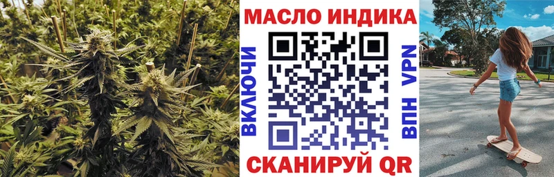 Дистиллят ТГК концентрат  Купить где  Назарово 
